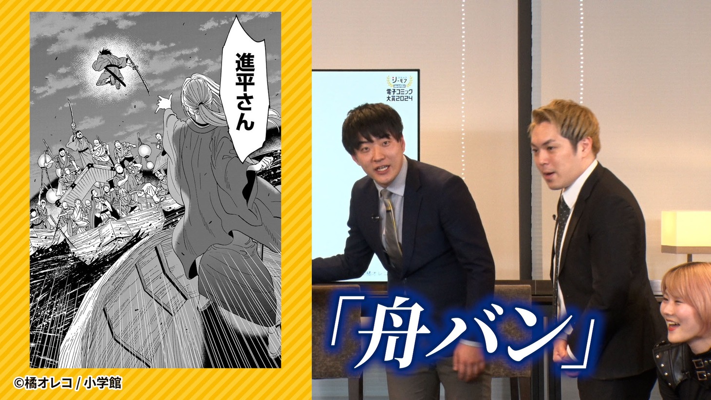 「ホタルの嫁入り」の魅力をプレゼンするネイチャーバーガー。