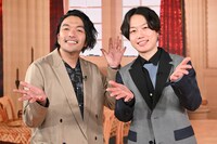 見取り図 (c)読売テレビ