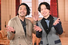 見取り図 (c)読売テレビ