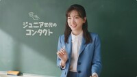 「アイシティ」の新CM「コンタクトのアイシティ 瞳の特別授業」編のワンシーン。