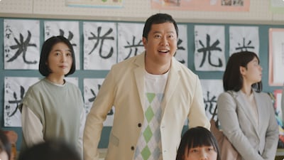 「アイシティ」の新CM「コンタクトのアイシティ 瞳の特別授業」編のワンシーン。