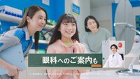「アイシティ」の新CM「コンタクトのアイシティ 瞳の特別授業」編のワンシーン。