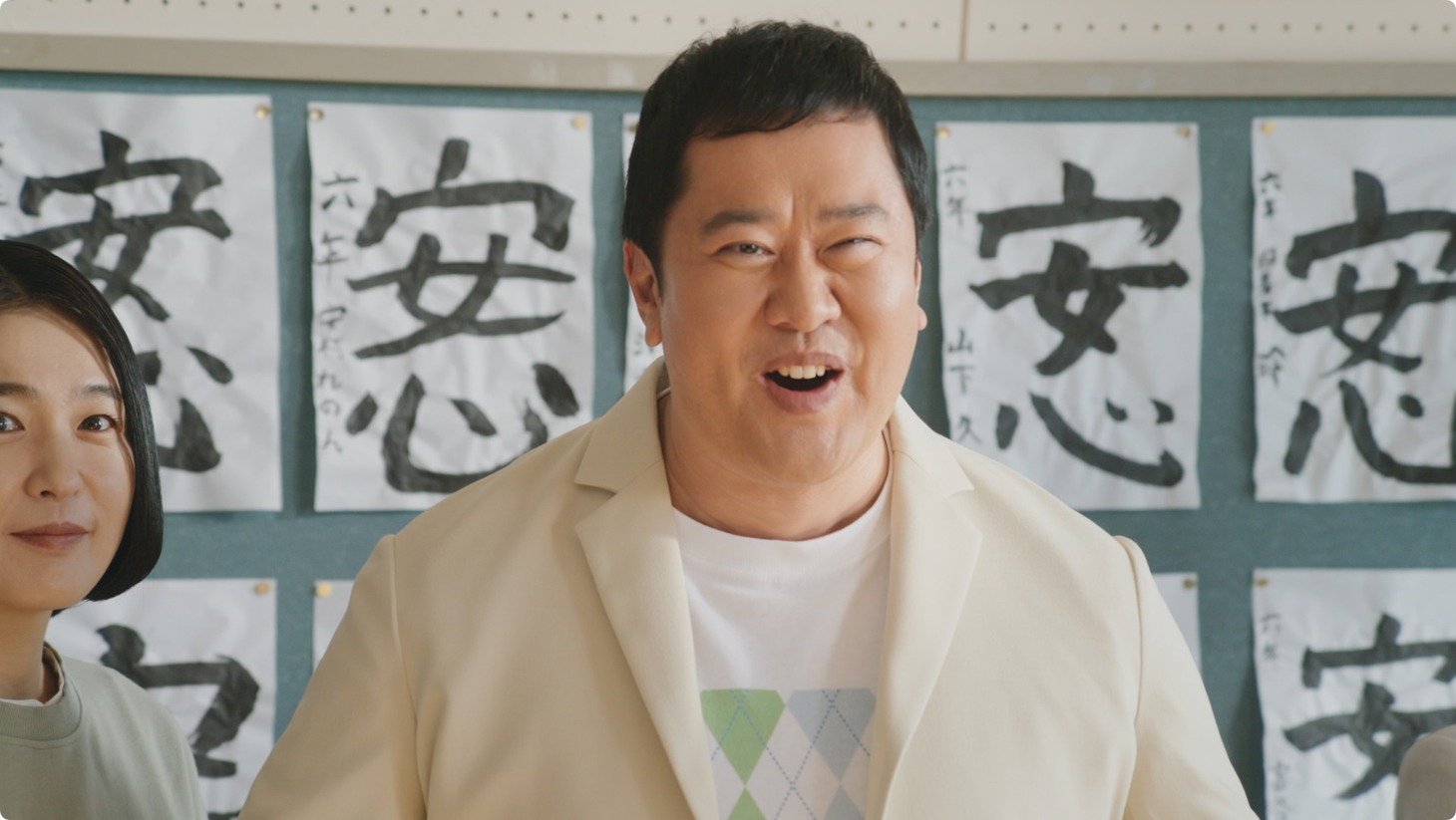 「アイシティ」の新CM「コンタクトのアイシティ 瞳の特別授業」編のワンシーン。