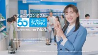 「アイシティ」の新CM「コンタクトのアイシティ 瞳の特別授業」編のワンシーン。