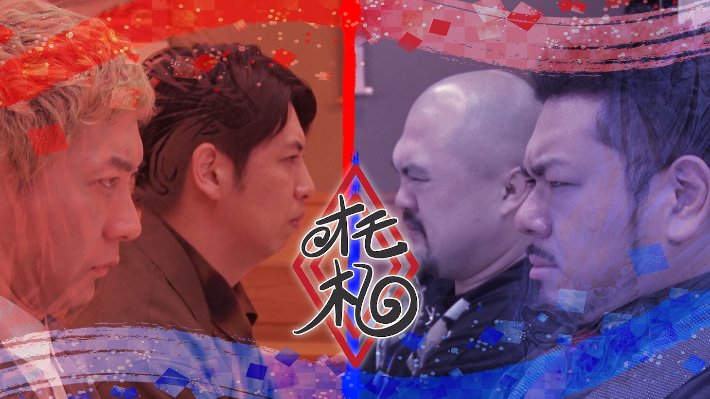 FANYチャンネル「オモ札」