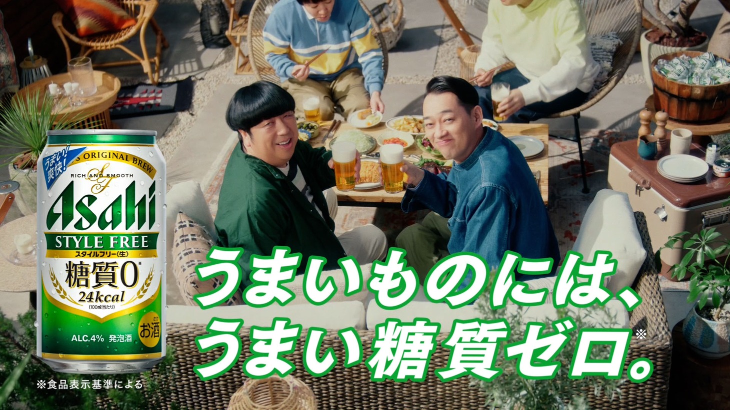 バナナマンが出演する「うまいものには」編のワンシーン。