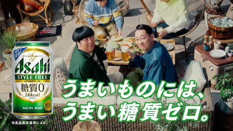 バナナマンが出演する「うまいものには」編のワンシーン。