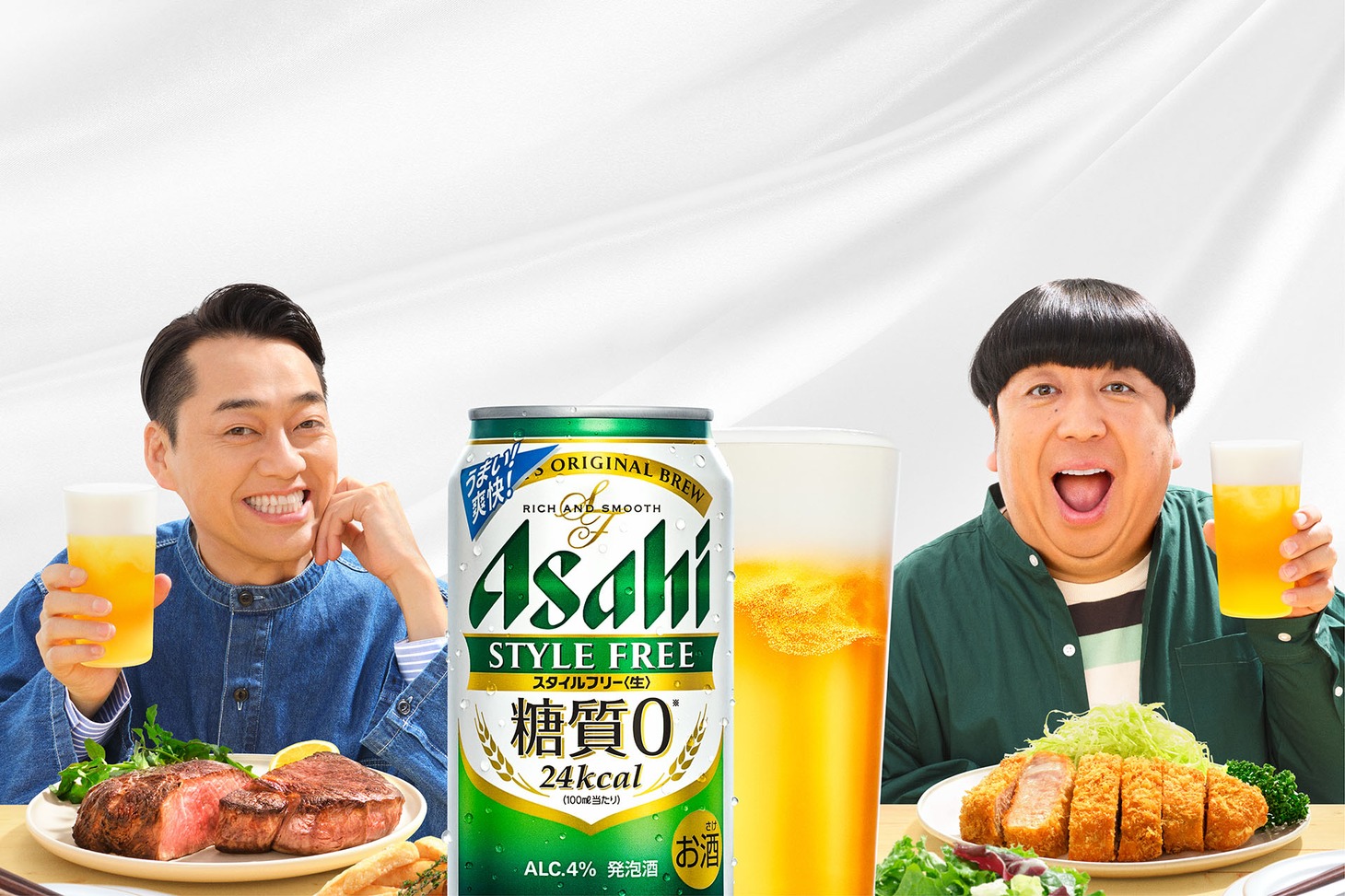 バナナマン