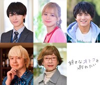 このたび発表された新キャスト。