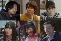 上段左から青木崇高、細田佳央太、富田望生。下段左から中村中、南海キャンディーズしずちゃん、坂東彌十郎。(c)日本テレビ