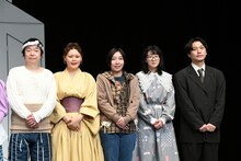 左から、市川しんぺー、川面千晶、エルフはる、西出結、サルゴリラ児玉。