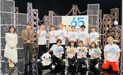 「くりぃむナンタラ」の「テレ朝65周年記念! 間違えたらテレ朝即出禁クイズ」の出演者たち。(c)テレビ朝日