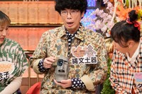 片桐仁 (c)読売テレビ