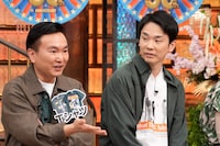 かまいたち (c)読売テレビ