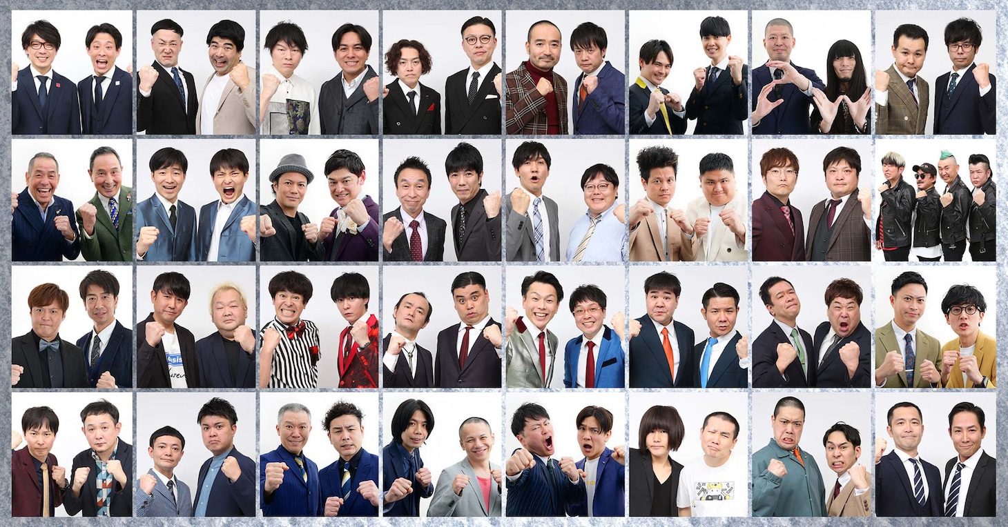 「THE SECOND～漫才トーナメント～」で勝ち残った32組。(c)フジテレビ
