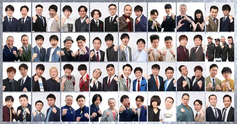 「THE SECOND～漫才トーナメント～」で勝ち残った32組。(c)フジテレビ