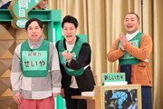 「高校生クイズ何問目？シーズン2」に出演する霜降り明星とハナコ岡部（右）。(c)フジテレビ