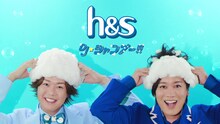 シャンプーの新商品「h&s 5in1」シリーズのCMに出演する、ぺこぱ。
