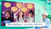 「h&s 5in1」シリーズのCMに出演する、ぺこぱシュウペイ。