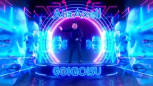 ダイアンが出演するテレビCM「Axell AI ゴイゴイスー」のワンシーン。