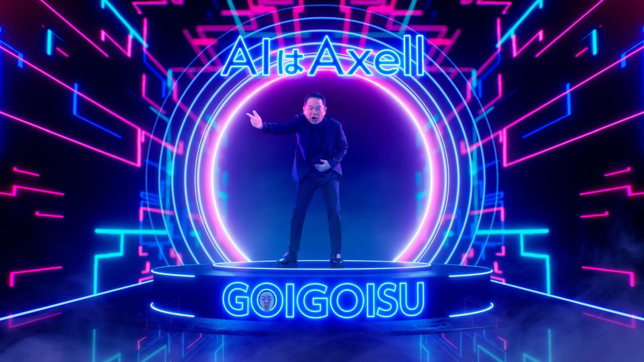 ダイアン、AIが考えたギャグを8個披露