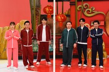 左から渋谷凪咲、かまいたち、ミルクボーイ内海、ツートライブ。(c)関西テレビ