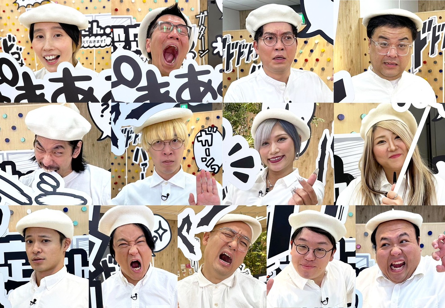 「設定さん。～漫画の原案、芸人が考えておきます！～」シーズン5の参加者。