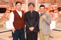 左から、伊集院光、おぎやはぎ小木、アンタッチャブル山崎。(c)フジテレビ