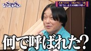 「ダイアンのなんで人気やねん」のワンシーン。(c)チバテレ