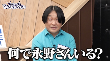 「ダイアンのなんで人気やねん」のワンシーン。(c)チバテレ