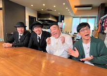 左からトータルテンボス、アンタッチャブル。(c)テレビ静岡