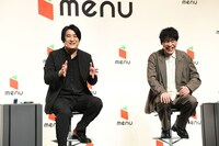 デリバリーサービス「menu」新CM発表会の様子。