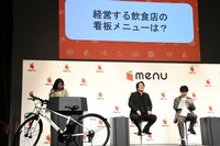 麒麟・川島が「経営する飲食店の看板メニューは？」というお題の答えを考えている間、場をつなぐ佐久間宣行（中央）。