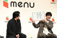 新元号のように回答を発表する麒麟・川島。