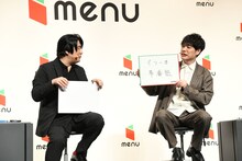 4年後の目標を発表する麒麟・川島。