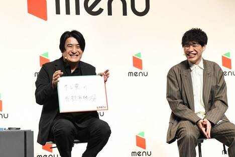 4年後の目標を発表する佐久間宣行。