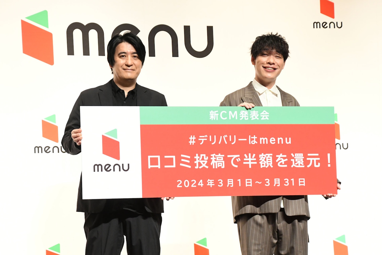 デリバリーサービス「menu」新CM発表会に登壇した佐久間宣行、麒麟・川島。