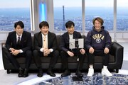 ネプチューンと林修（左から2人目）。(c)フジテレビ