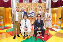 「ダブルヒガシ 芸歴50周年記念特番 2014-2064」の出演者たち。(c)読売テレビ