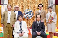 「ダブルヒガシ 芸歴50周年記念特番 2014-2064」の出演者たち。(c)読売テレビ