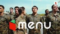 menu新CM「訓練兵」編のワンシーン。