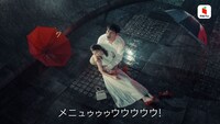 menu新CM「恋愛ドラマ」編のワンシーン。