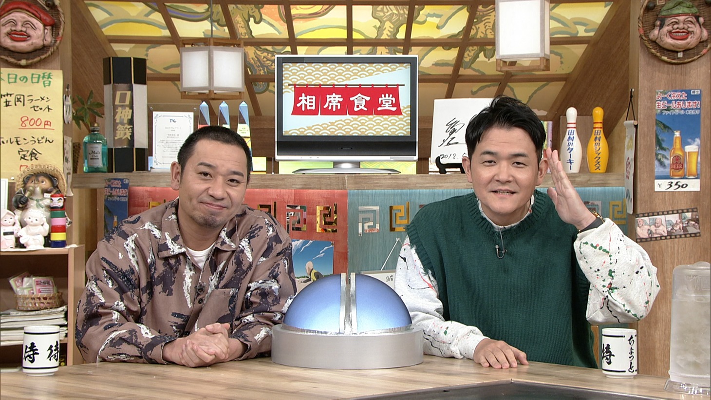 千鳥 (c)ABCテレビ