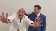 錦鯉独演会「吾輩はバカである」への意気込みを語る錦鯉。