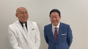 「吾輩はバカである」への意気込みを語る錦鯉。