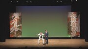 「バカが来た」より、錦鯉。