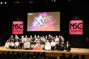 「NSC大ライブ 2024 TOKYO」のエンディングの様子。