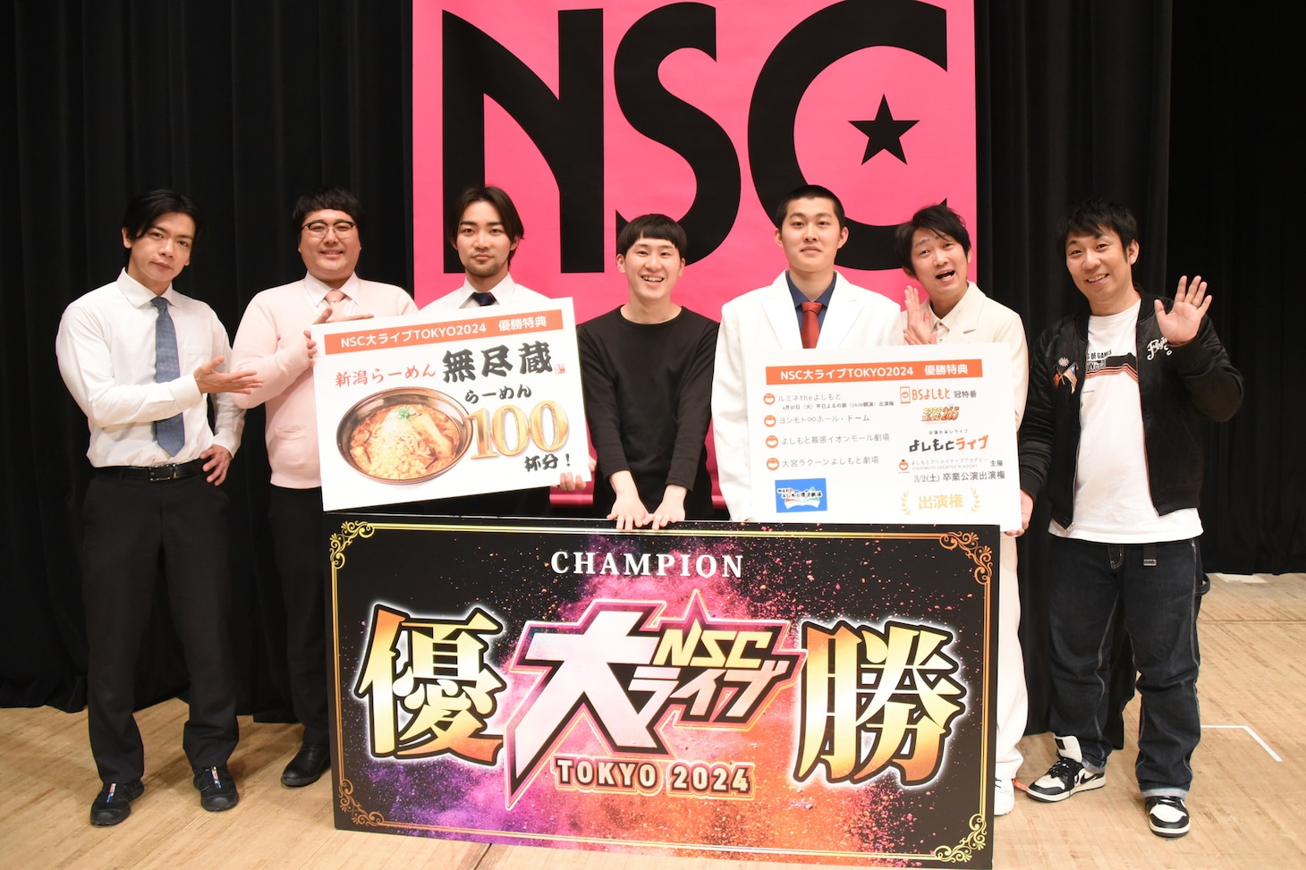 左からマヂカルラブリー、ド天国、NON STYLE石田、パンクブーブー佐藤。
