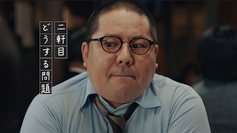 「二軒目どうする問題」にも直面する先輩(ネルソンズ和田まんじゅう)。