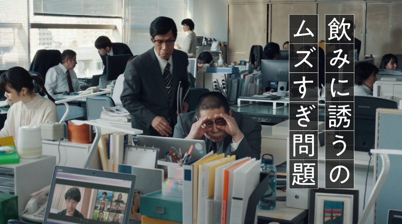 後輩を飲みに誘っていいのかわからなくなる先輩（ネルソンズ和田まんじゅう）。
